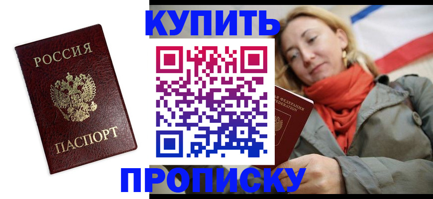 временная регистрация госуслуги в Киришах